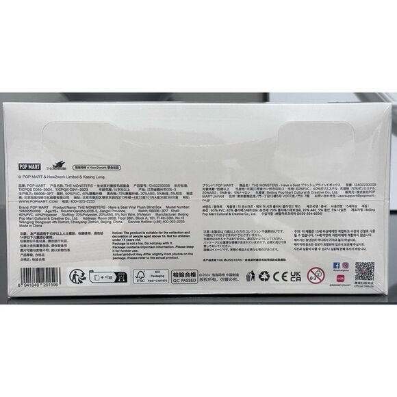 POP MART THE MONSTERS LABUBU- Have a Seat Vinyl Plush Blind Box, WHOLE SET - Picture 3 of 9